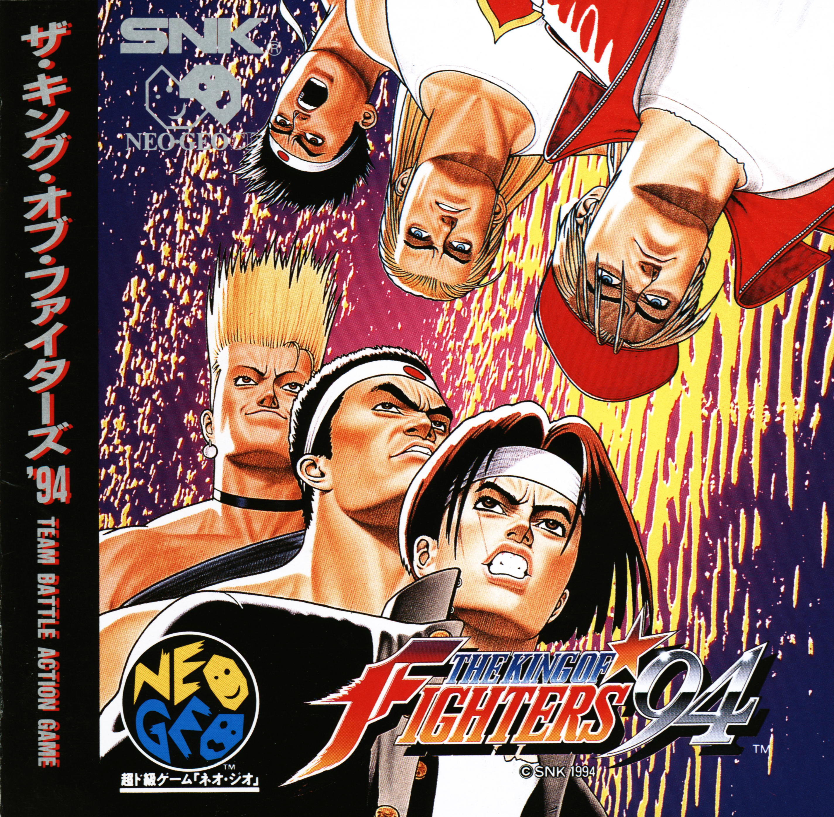 ネオジオキングオブファイターズ94 Amazon.co.jp: ∧ 帯付 ゲームソフト｜ネオジオ NEOGEO KOF94/95